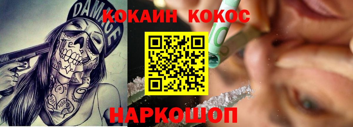 Кокаин  Вход с VPN  Кокаин Columbia  Рузаевка  Кокаин Боливия 