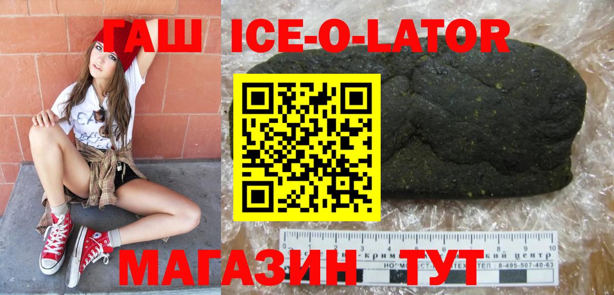 ГАШ AMNESIA HAZE  Вход с VPN  ГАШ  Рузаевка 