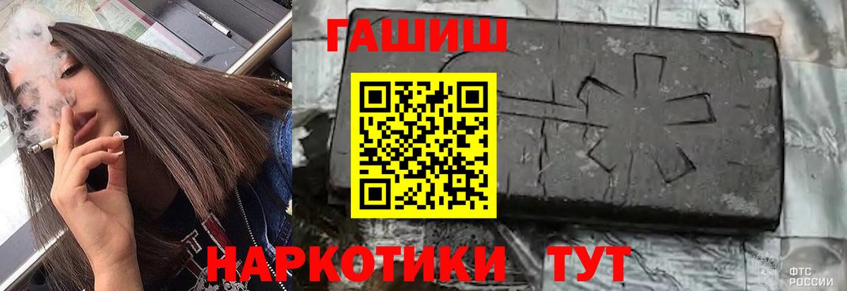ГАШ Premium Рузаевка