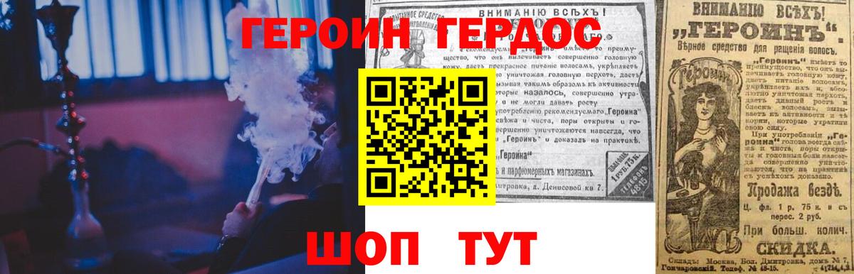 Гашиш  Кодеин  Вход с VPN  Меф   Меф  Рузаевка  МАРИХУАНА  ГАШ 