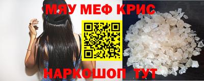 мефедрон Пыть-Ях