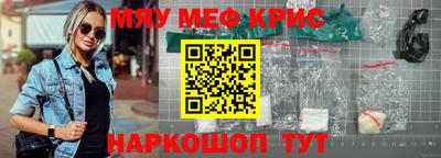 мефедрон Пыть-Ях