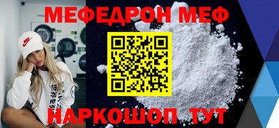 мефедрон Пыть-Ях