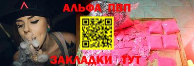 мефедрон Пыть-Ях