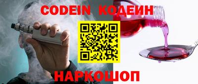 мефедрон VHQ Пугачёв