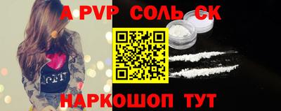 мефедрон VHQ Пугачёв