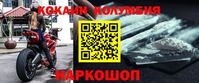 мефедрон VHQ Пугачёв