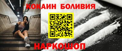 мефедрон VHQ Пугачёв
