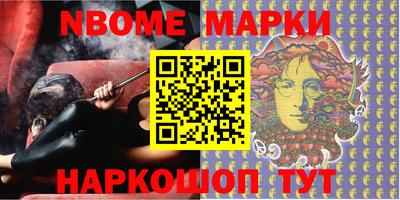 мефедрон VHQ Пугачёв