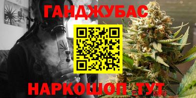мефедрон VHQ Пугачёв
