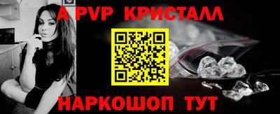мефедрон Пыть-Ях
