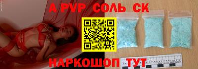 мефедрон VHQ Пугачёв