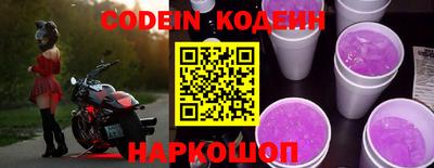 мефедрон VHQ Пугачёв