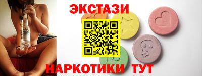 мефедрон VHQ Пугачёв