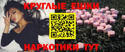 spice Пушкино