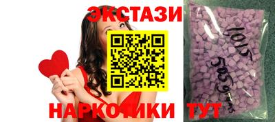 мефедрон VHQ Пугачёв