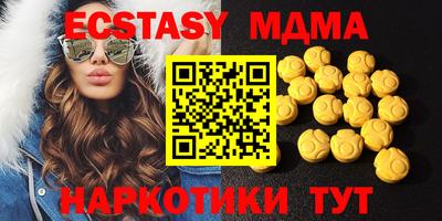 мефедрон VHQ Пугачёв