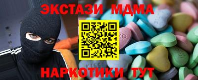 мефедрон VHQ Пугачёв