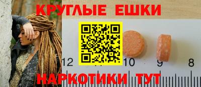 мефедрон Пыть-Ях