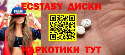 мефедрон VHQ Пугачёв