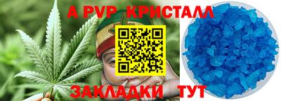 spice Пушкино