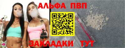 мефедрон Пыть-Ях