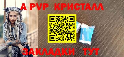 spice Пушкино
