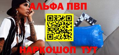 мефедрон Пыть-Ях