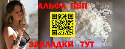 spice Пушкино