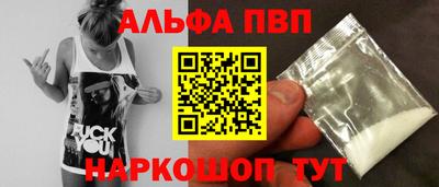 мефедрон Пыть-Ях