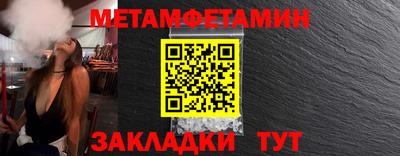 мефедрон Пыть-Ях