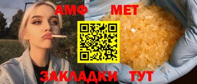 spice Пушкино