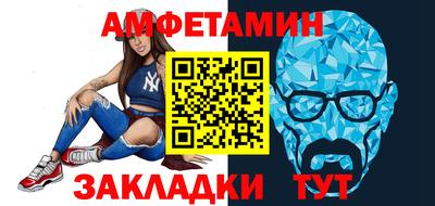 spice Пушкино