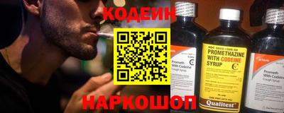 spice Пушкино