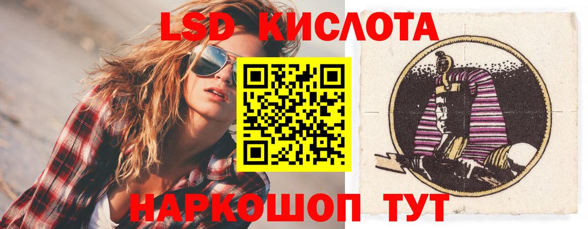 Лсд 25 экстази ecstasy  Вход с VPN  Рузаевка 