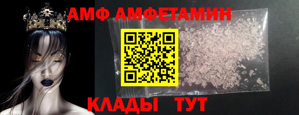 Первитин винт  Вход с VPN  Рузаевка  Первитин винт 