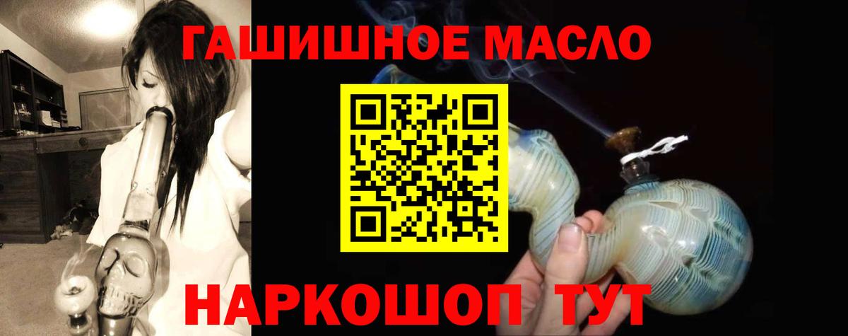 ТГК вейп Рузаевка
